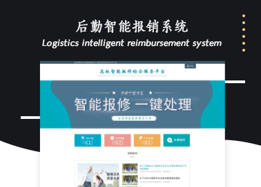 北京世紀(jì)佳禾噪聲治理技術(shù)有限公司